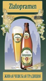 Zlatopramen