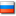 RUS
